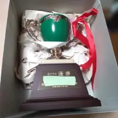 優勝トロフィー Bクラス