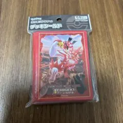 ORIGIN様 リクエスト 4点 まとめ商品