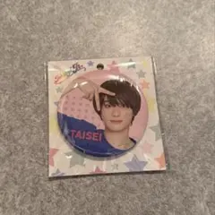 福本大晴　缶バッチ