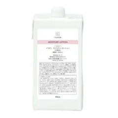 POLA IUGEN モイスチャーローション &モイスチャーミルク　各6本のサムネイル