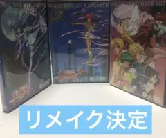 2026年最新】魔法騎士レイアース dvdの人気アイテム - メルカリ