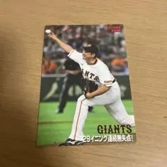 まとめ割あり】'99プロ野球チップス 清原 和博 ゴールドサインカード