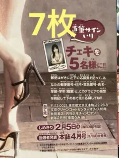 2026年最新】東雲うみトレカの人気アイテム - メルカリ