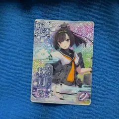 2025年最新】秋月 艦これ アーケードの人気アイテム - メルカリ