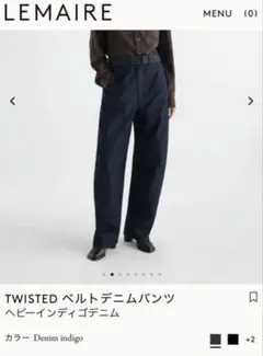 LEMAIRE 24AW TWISTED BELTED PANTS INDIGO | Mercari