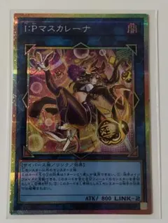 2026年最新】マスカレーナ スリーブの人気アイテム - メルカリ