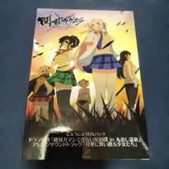 閃乱カグラ プリズムコネクト TCG 命駆 未来 - メルカリ