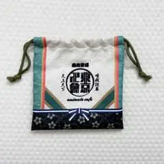 東京リベンジャーズ 東リべ アニメイトカフェ 巾着