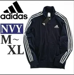 adidas ネイビー トラックジャケット ジャージ上　XL
