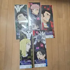 一番くじ　呪術廻戦　死滅回遊〜弐〜　K賞 クリアポスター 5種類