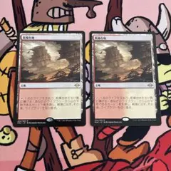 MTG 沸騰する小湖 MH2 日本語2枚セット - メルカリ