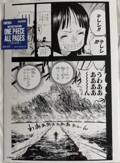 新品未開封 ONE PIECE ALL PAGES エニエス・ロビー編 - メルカリ