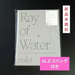 milet 武道館 Ray of Water Track Jacket Lサイズ - メルカリ
