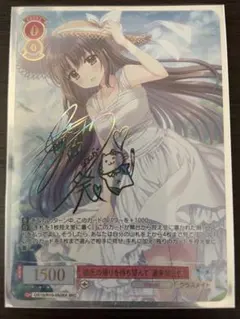 ARS10+ ヴァイス 次のステップへ ときのそら SP サイン ホロライブ