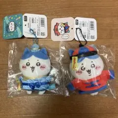 キョンシーなハチワレ　七夕だね　ハチワレ　ちいかわ　マスコット　2点セット