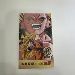 丸亀製麺 シークレットうどん札 ドラゴンボールZ 魔人ブウ