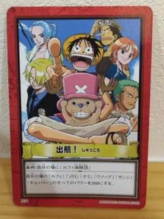 ONEPIECEワンピース カードダス 珍獣島への招待 2002年春 H-T1 - メルカリ