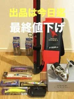 2025年最新】ゴルフ引退セットの人気アイテム - メルカリ