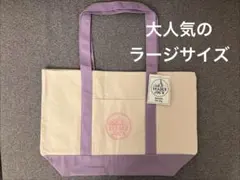 TRADER JOE'S ラージサイズトートバッグ