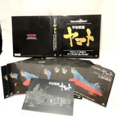 2025年最新】宇宙戦艦ヤマト レーザーディスクの人気アイテム