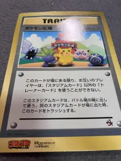 2026年最新】ポケモンカード コロコロ 付録の人気アイテム - メルカリ