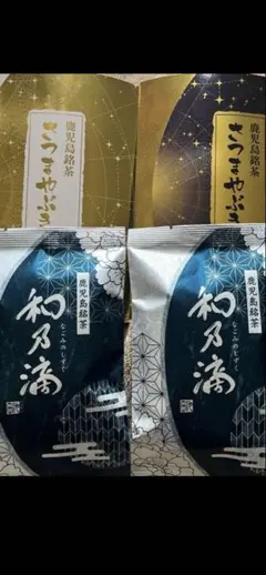 新品・未開封 鹿児島銘茶　新茶 75g 2袋セットのサムネイル