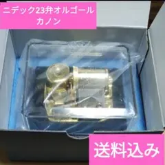 2026年最新】オルゴール カノン 50弁の人気アイテム - メルカリ