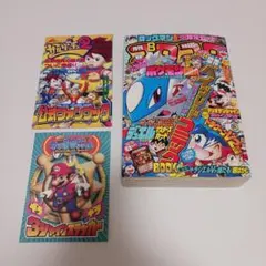 月刊コロコロコミック　5月号　2002年　No.289　平成14年　希少　レア 月刊コロコロコミック 5月号 2002年 No.289 平成14年 希少 レア - メルカリ