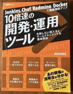 2025年最新】IT革命の人気アイテム - メルカリ