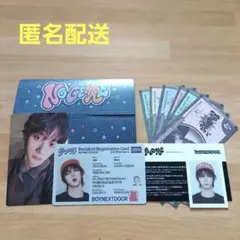 【新品】BOYNEXTDOOR No Genre weverse盤 ソンホ