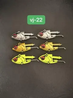 コアマン　VJ-22 ジグヘッド ヘッドのみ 6個セットのサムネイル