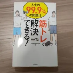 Item thumbnail for item 9faf250d-a9f3-48a2-b3f4-17c7cc2c07ac