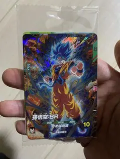 最強サイヤパック　最強ジャンプ3月特大号　応募者全員サービス