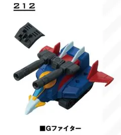 【機動戦士ガンダム】Gファイター 弐
