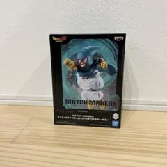 ドラゴンボール MATCH MAKERS マイティマスク