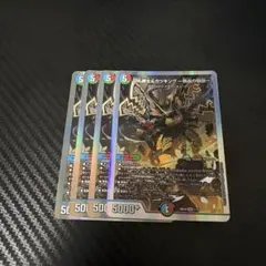 カツキング4枚 2025年最新】カツキング 熱血の物語 4枚の人気アイテム - メルカリ