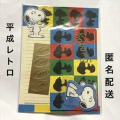 平成　昭和　レトロ　当時物　スヌーピー　レターセット　メモ　シール