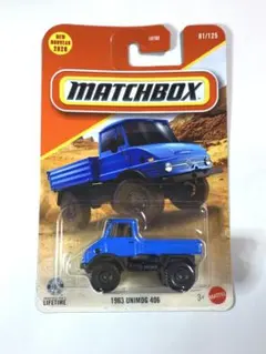 【マッチボックス】1963 UNIMOG 406 ②