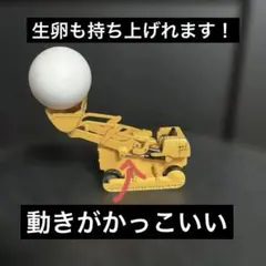 シンセイMINI KOMATSU DOZER-SHOVEL ショベルカー日本製