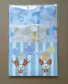けんけつちゃん　ランドリーネット　大小セット