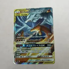 2026年最新】リザードンEX rr 3枚の人気アイテム - メルカリ