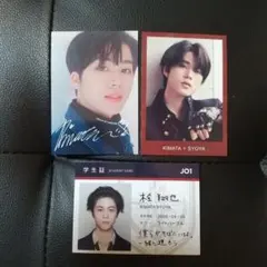 JO1 木全翔也 カードセット