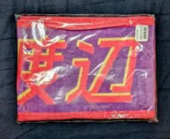 Item thumbnail for item 70bca6c4-3f24-42df-a4bb-42a66a618b05