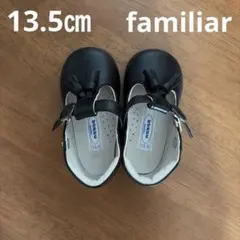 familiar kukku 13.5㎝ ベビー フォーマルシューズ 女の子