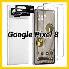Google Pixel 8 ガラスフィルム カメラフィルム 保護フィルム