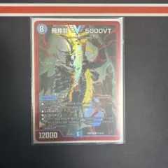 5000VT 赤 2026年最新】5000VT 赤の人気アイテム - メルカリ