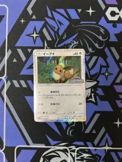 2026年最新】チャンピオンズリーグ スリーブの人気アイテム - メルカリ