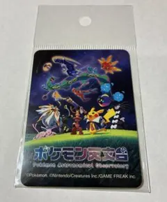 訳アリ】ポケモン ダイヤモンド&パール 日めくりカレンダー 2007
