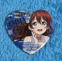 ラブライブ 虹ヶ咲 ハート缶バッジ jellyfish エマ・ヴェルデ エマのサムネイル