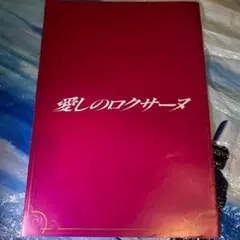 Item thumbnail for item f5c3f3e6-3a48-4945-ae6e-9d1ac3845434